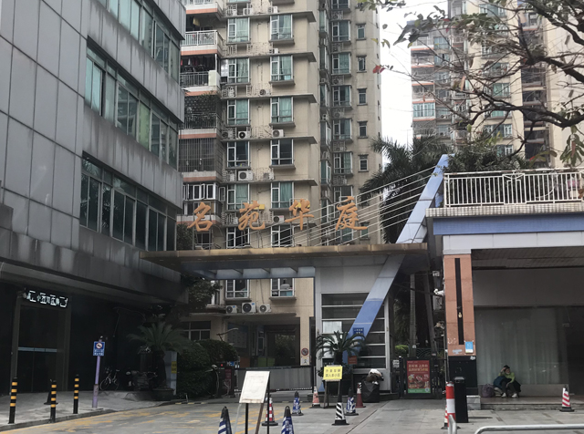 佛山市名苑华庭小区：舒适生活的理想之选