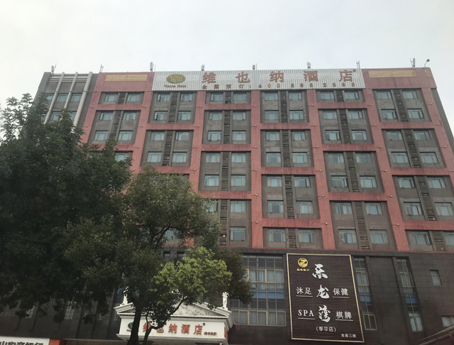 佛山禅城区维也纳酒店:享受愉悦的住宿体验 佛山禅城区维也纳酒店:享受愉悦的住宿体验