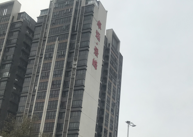 佛山市卓远景峰小区：舒适生活的理想之选