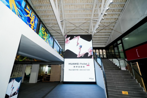 科技与美学交汇贯通，带来了极为震撼的视觉盛宴