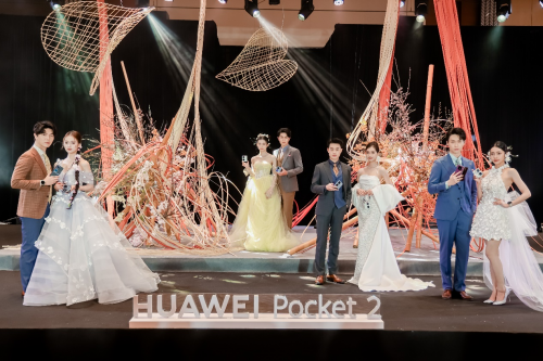 科技与美学碰撞，赴一场浪漫之约