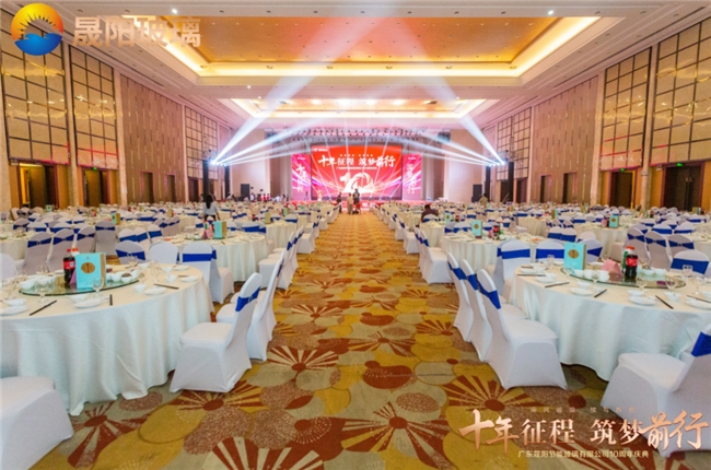 品质十载 热力绽放！晟阳玻璃十周年辉煌之际再启新篇章