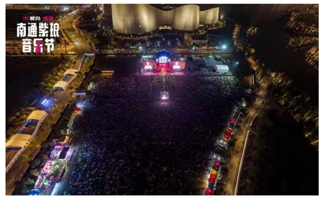 2024唱响时尚“宠粉”强音，爱玛·追星音乐节即将三城同步开“燥”