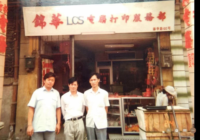 人工智能机器人对我作为科普工作者一段经历的描述与评价