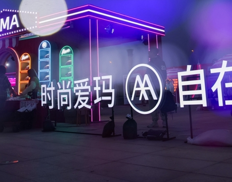 三城三场同时“炸响”，爱玛·追星音乐节时尚狂潮席卷4月