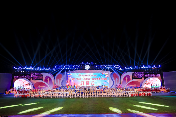 这样的学校你见过吗?——2024中澳实验学校嘉年华完美绽放