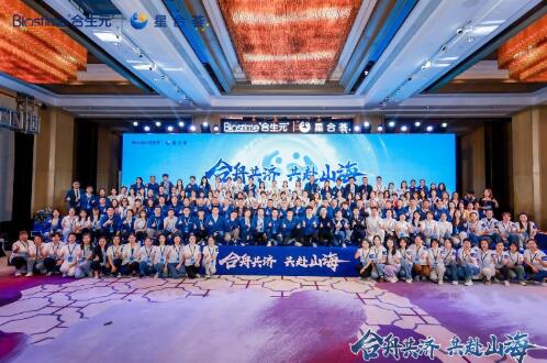 合生元携手星合荟母婴连锁助力国民儿童营养素养提升