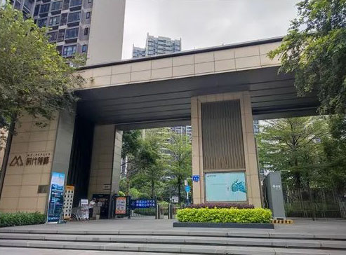 南海狮山一批公有物业笋价拍卖！约95㎡起！看房方式→