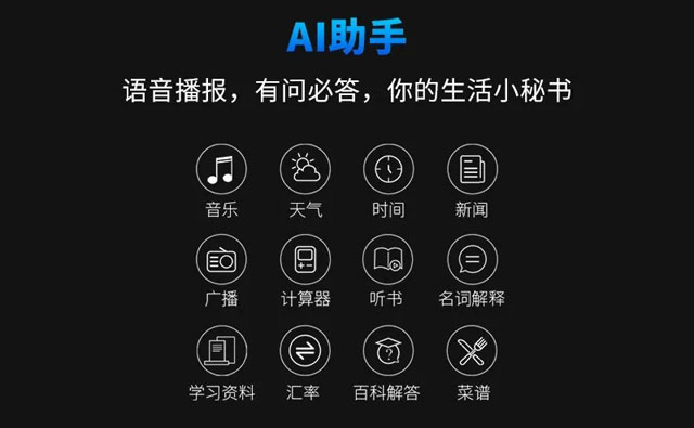 全球化人士贴心的AI伴侣：基于CHATGPT技术的即时AI翻译机