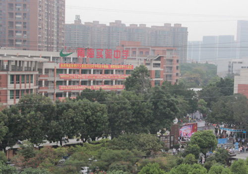 佛山中小学期末考、暑假时间