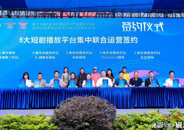 联合国教科文组织红钻战略基金顾问王少峰先生受邀参加文博会大视界产业园分会场