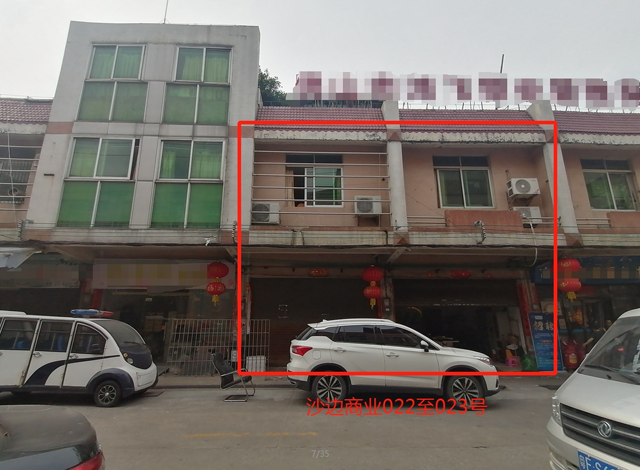 南海丹灶7间店铺网上竞投招租