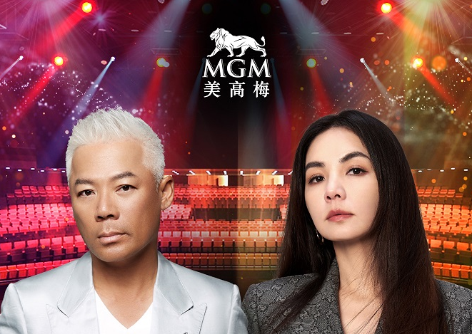 “情歌圣手”巫启贤 X “流行天后”陈嘉桦双星闪耀美高梅剧院 引爆仲夏音乐派对