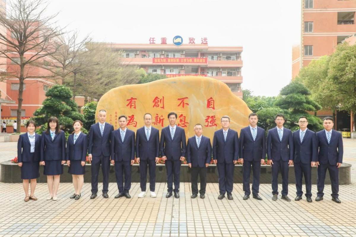 佛山南海中学分校2025届复读生招生简章（附最新收费标准）