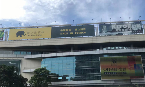 顺德跨境电子商务产业园：开启顺德跨境贸易新时代