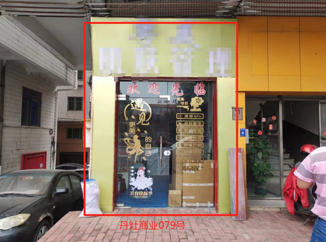 南海丹灶一批店铺正招租！低至10.9元/㎡！