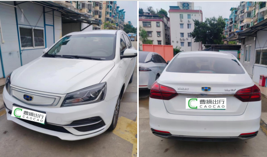 租车大惊喜！帝豪 EV450，3000 押金开启飞驰之旅！