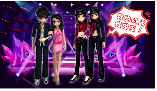 玩转夏日，舞力全开