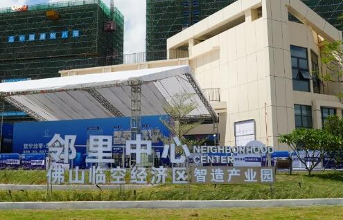 小洞邻里中心•合和广场营销中心正式对外开放