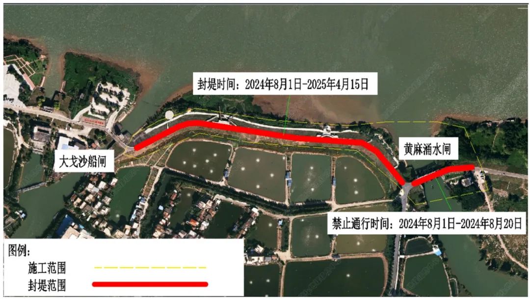 顺德勒流街道黄麻涌水闸封堤施工，请绕行！