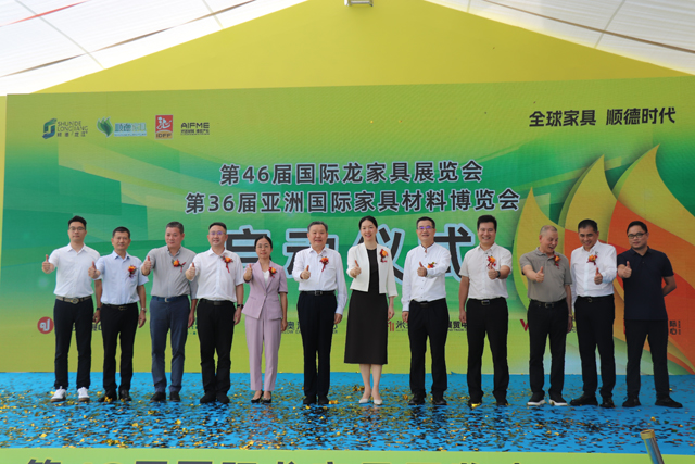 全区域 全产业链”！第 46 届龙家具展和第 36 届亚洲国际家具材料博览会，家具人的超级盛宴！