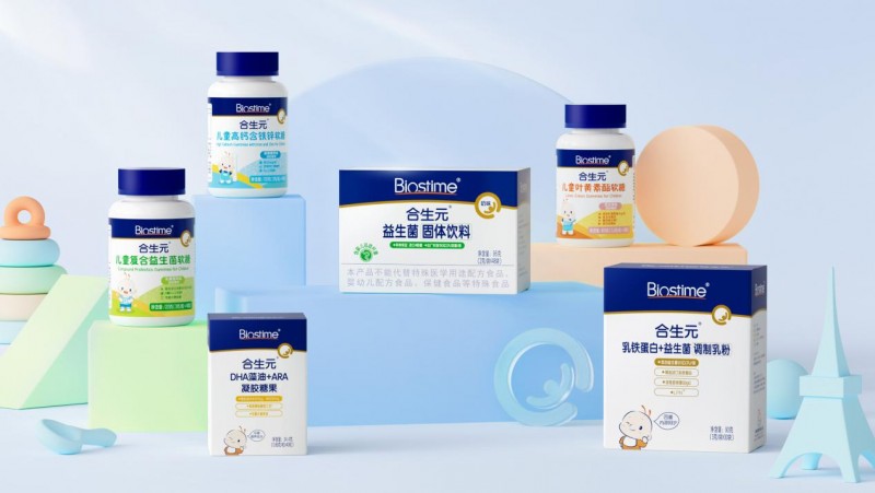 健合集团发布2024年中期业绩报告