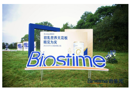 合生元溯源法国诺曼底，实证“初乳营养天花板”