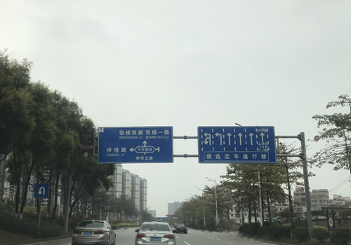 里海立交：顺德交通的枢纽华章