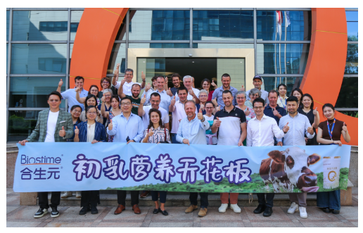 合生元特邀法国ISM合作伙伴到访广州，实证领先行业的科研与产品实力