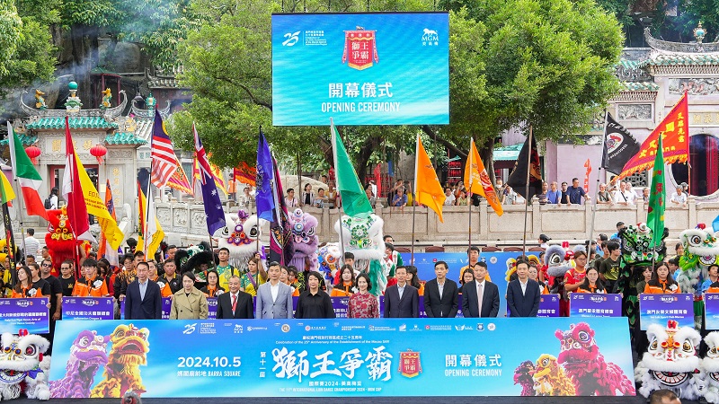 第十一届“狮王争霸国际赛 2024 — 美高梅杯”盛大开锣