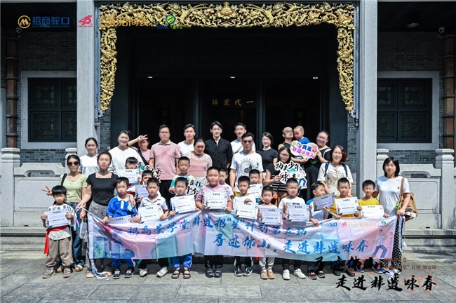 非遗招“星”计划第五站，传承千年武术咏春