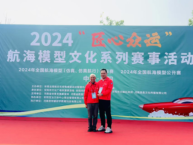 佛山75岁蔡伯生夺全国航模赛一项个人冠军、一项团体季军