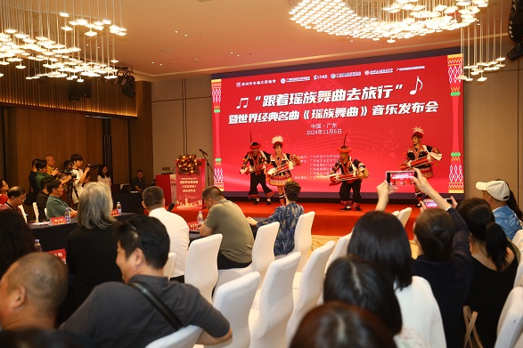 跟着《瑶族舞曲》去旅行，清远千年瑶寨擦亮民族旅游品牌