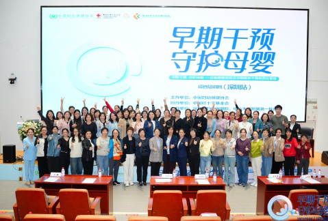 合生元：守护母婴，早期干预GDM项目培训深圳站