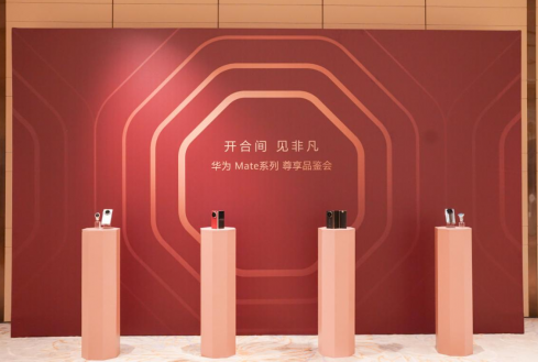 佛山顺德企业家走进华为松山湖基地 解读非凡创新企业精神