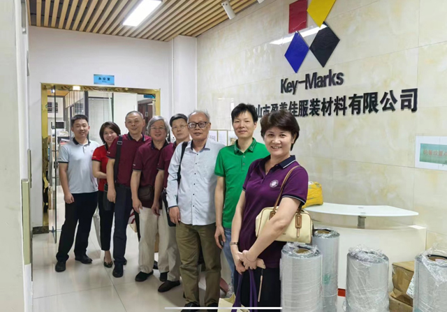 亲商 重商  安商  富商   佛山书记市长致信无缝服装企业家鼓劲加油