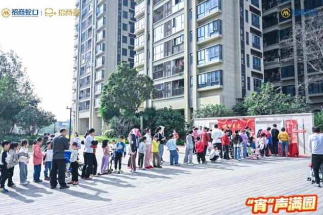 “宵”声满园！佛山招商荟与社区业主庆元宵共团圆！