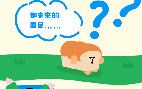 膨胀面包节 | 2025全国首站官宣！@佛山顺联公园里