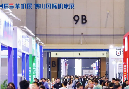 2025华南开春首展圆满收官！佛山国际机床展明年再会