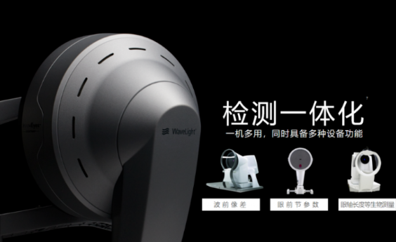 1度精修，更省角膜，全光塑术式助小林实现摘镜