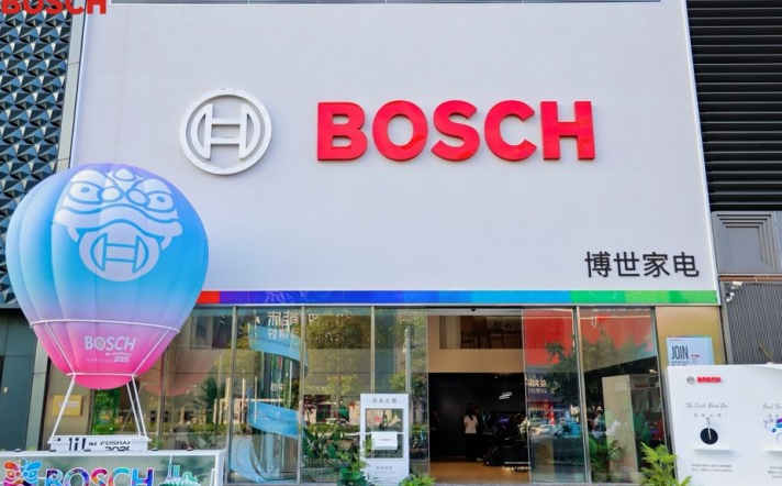 博世家电佛山地标店盛大开业，树立华南高端家电零售新标杆