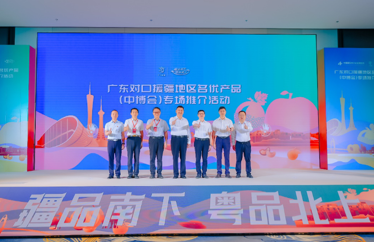 签约金额8000万！“疆品南下”再添新动力