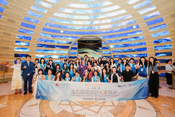 2025年度国家艺术基金项目《海上丝绸之路文化创意设计人才培训》丝路据点集中培训收获丰盛