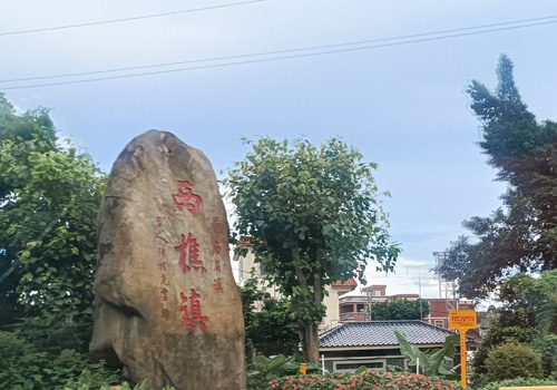 2025年广东非遗周暨佛山秋色活动西樵线节目单出炉