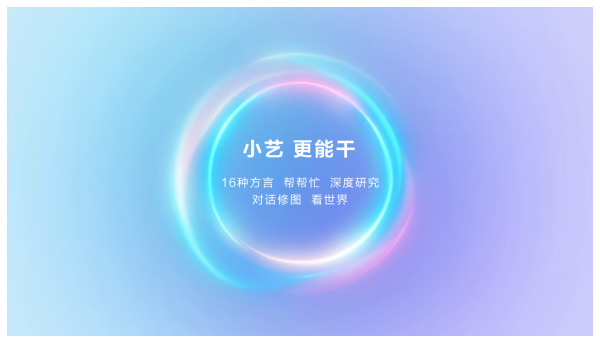 华为正式发布HarmonyOS 6，10月22日开启公测