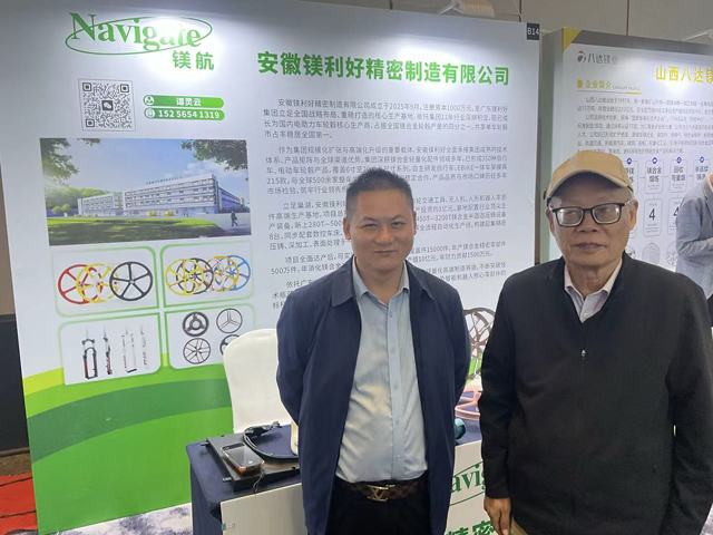 广东镁利好集团总经理谭阳春一行深入巢湖项目一线 督导镁合金精密制造基地建设