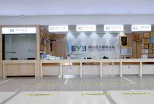 佛山七旬夫妻携手重返清晰视界:飞白+三焦点手术让晚年生活从“标清”升级“4K” 佛山七旬夫妻携手重返清晰视界:飞白+三焦点手术让晚年生活从“标清”升级“4K”
