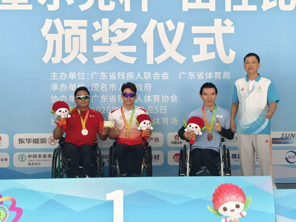 轮椅赛道之外续写传奇：残运名将陈满塘退役扎根佛山，创业传薪双向奔赴